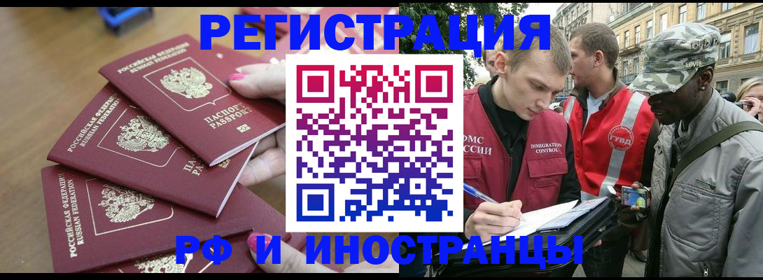 регистрация для школы в Элисте